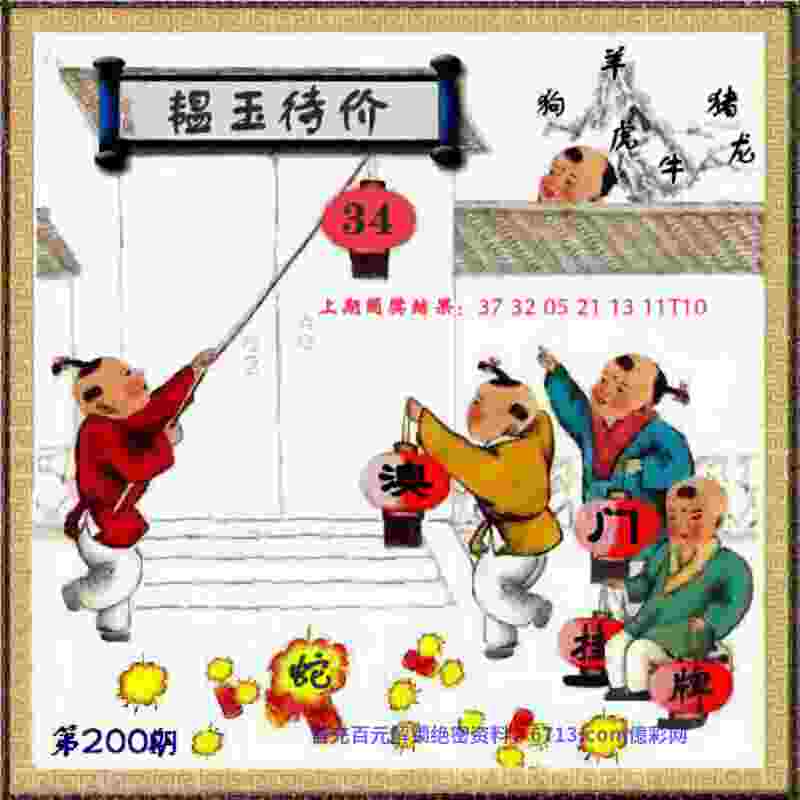 77777788888王中王手机版下载官方版-4933333王中王免费日服下载最新版 v4   .95   .616   -2278安卓网