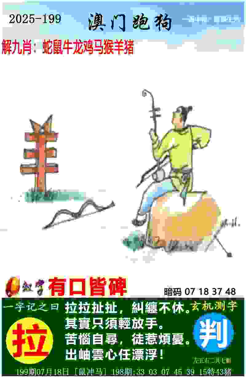 77777788888王中王 v4.2.56.93 官方正式版 1